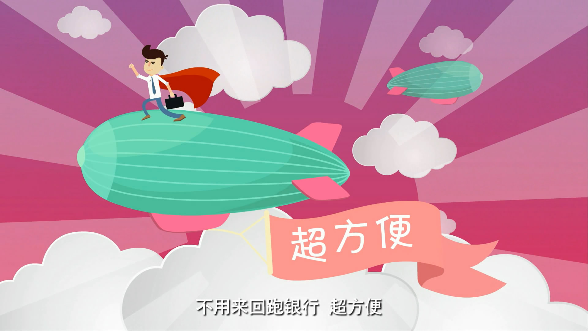 flash动画制作透明背景的方法教程