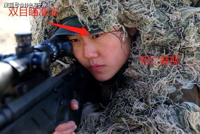 厉害 解放军女狙击手勇夺狙击大赛第一 一项绝技男兵难以企及