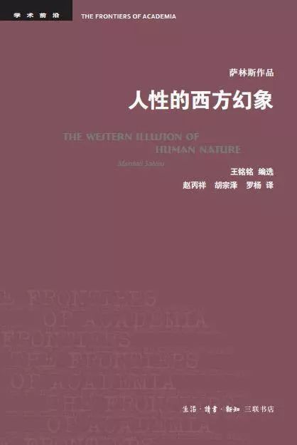 马戛尔尼为什么没能说服中国人扔掉筷子？