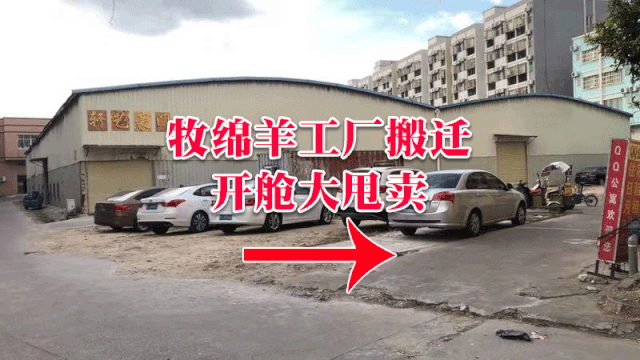 珠海市斗门区井岸镇五福村 (新青qq酒店后面10米) 坐308路公交车