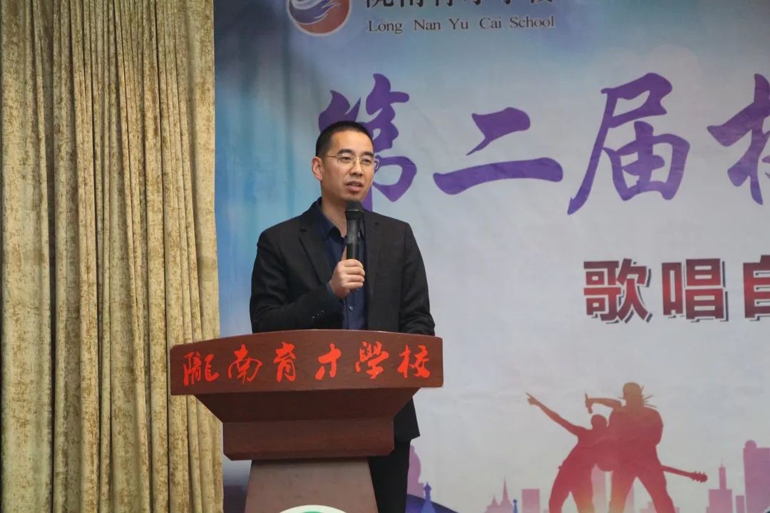 余江校长致辞