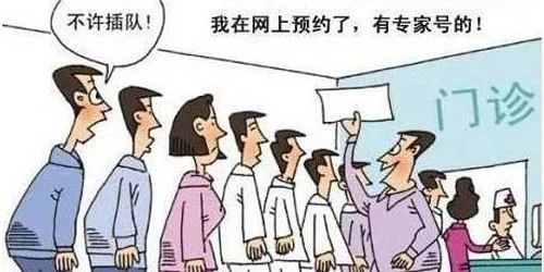 广华医院微信预约挂号全攻略!果断收藏!