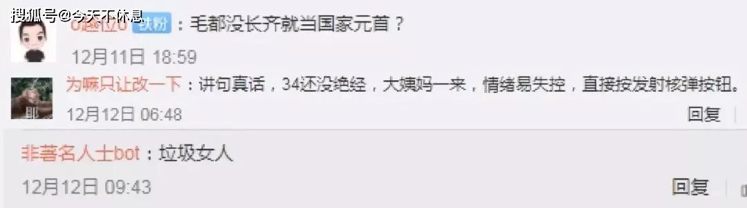 赵丽颖最新照片曝光遭群嘲:女人这一生,太难了