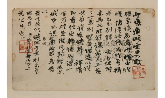 什么是书法的气韵 6a4b860638464a35ac05c0a4e3ce5377.jpeg