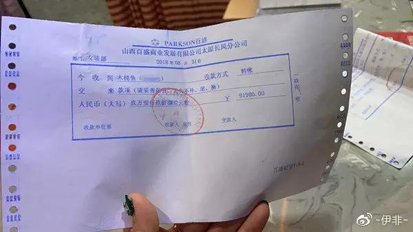 太原百盛商场管理漏洞多 商户经营惨淡要求退款