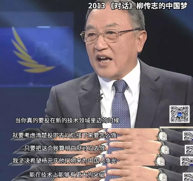联想柳传志最后怎么样了 6b9a832f8fdf446abc30416bd67db8f7.jpeg