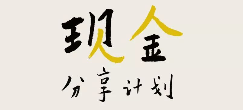 蜀是不是姓氏 6c73c93bec6b43b78804de9c010e7810.jpeg