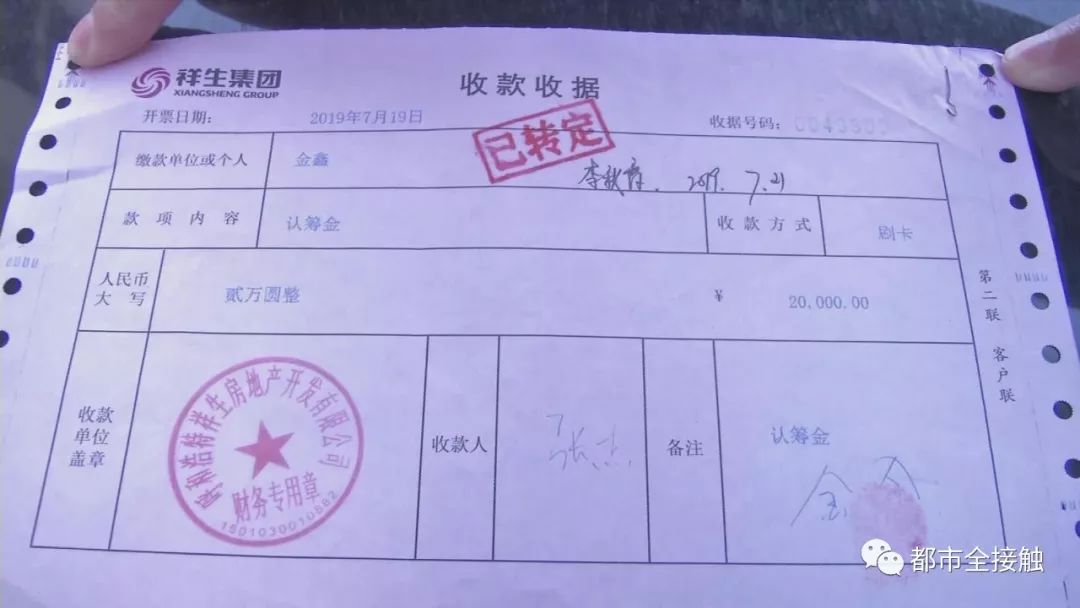 办不了贷款给你做假流水？呼市这后生买房不成差点犯法！记者调查 …