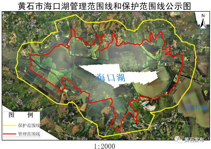 磁湖管理范围划定界限示意图 海口湖 海口湖位于阳新县黄颓口镇,韦源