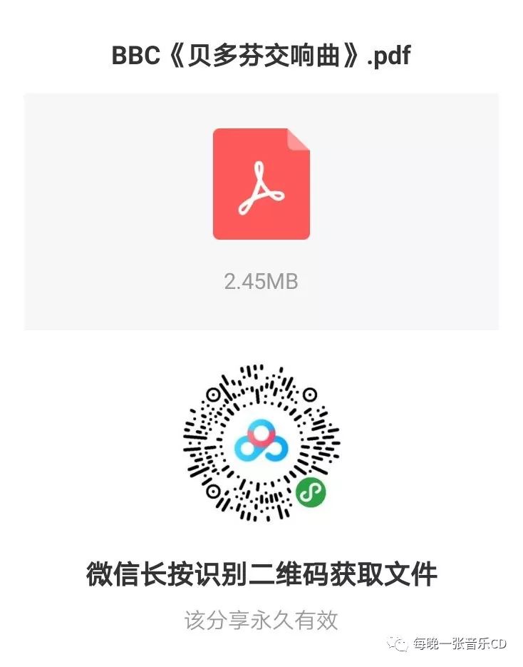 10首古典圣诞音乐，转发给最爱的朋友吧