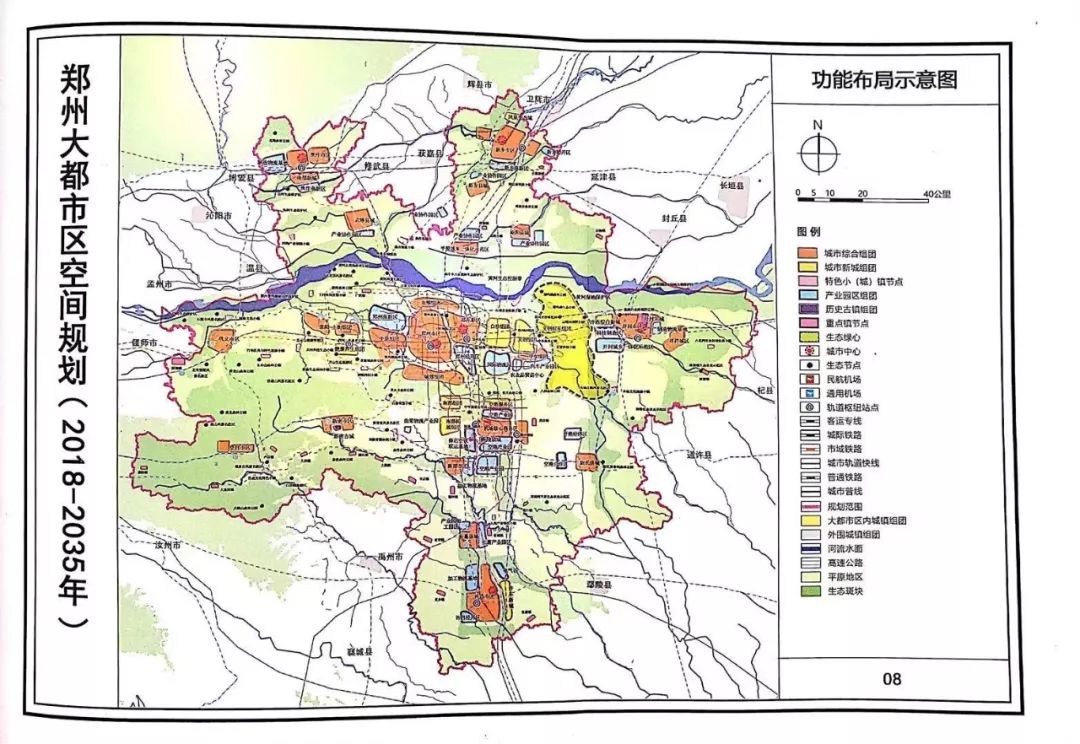 非常"1 4"共筑郑州大都市区 高昂"龙头"起舞中原