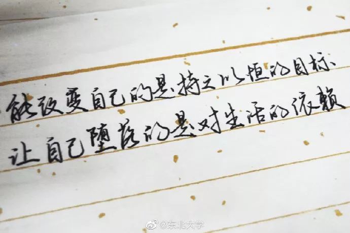 披星戴月曲谱_披星戴月图片卡通(3)