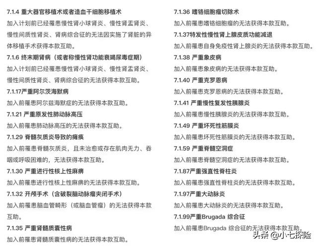 借名买房如何过户到自己名下 借名买房后如何过户到自己名下