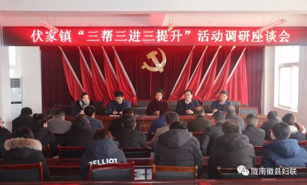 【妇工动态"三帮三进三提升"督查调研组深入各镇督查调研"三帮三进