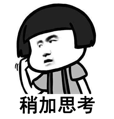 高铁车号怎么看