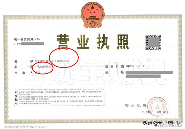 营业执照的批发零售有什么区别