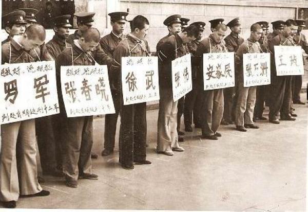 1983年严打老照片:图2犯人被押往刑场 最后一张令人胆寒