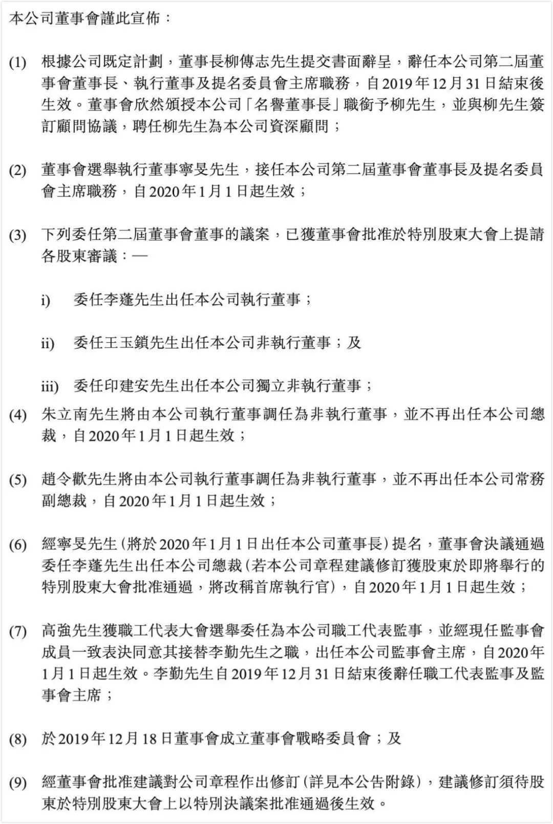 任正非简谱_任正非女儿(2)