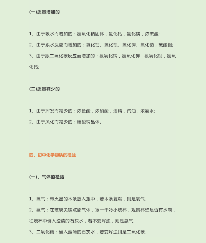 8e4955d06e3c47b7bedb82398e3931cf.png