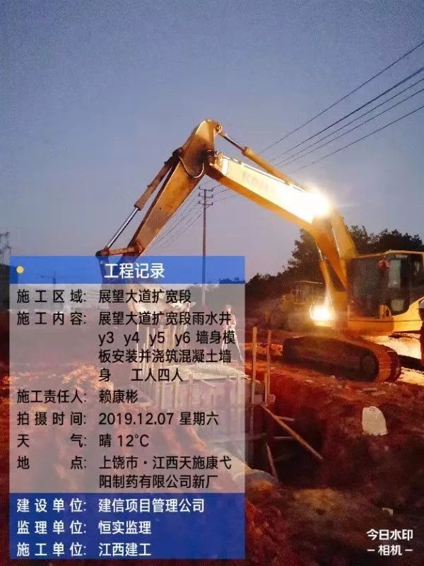 弋阳gdp_弋阳县工业及开放型经济工作简报 2019.3.22第122期(2)