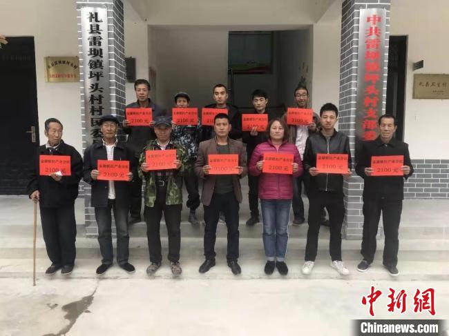 甘肃礼县有多少人口_甘肃礼县图片