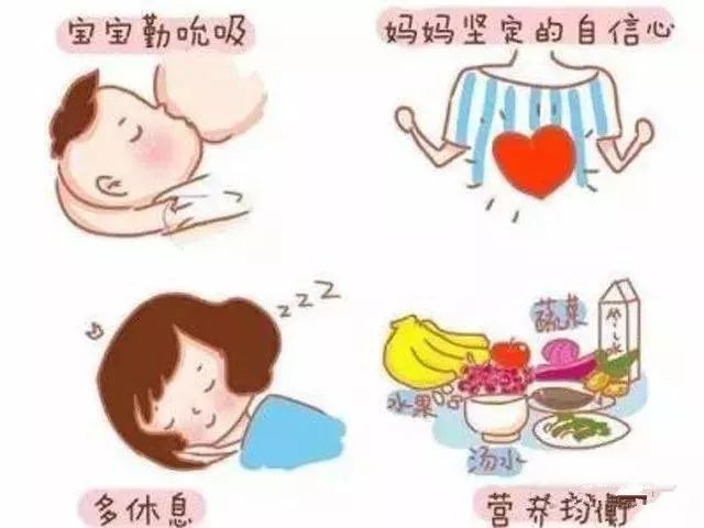 母乳喂养：你需要知道的都在这