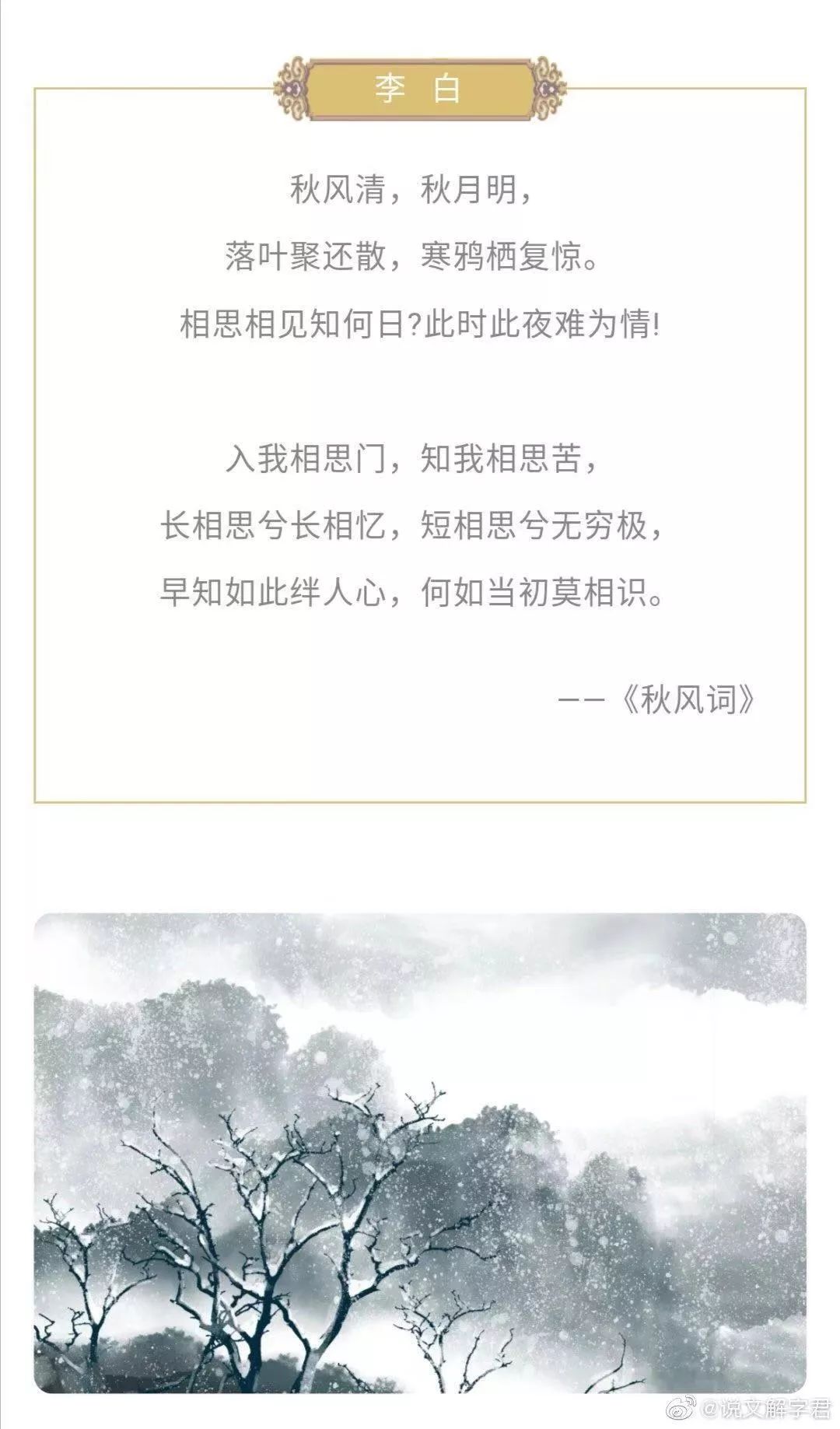 两地相思曲谱_泪洒相思地全部曲谱