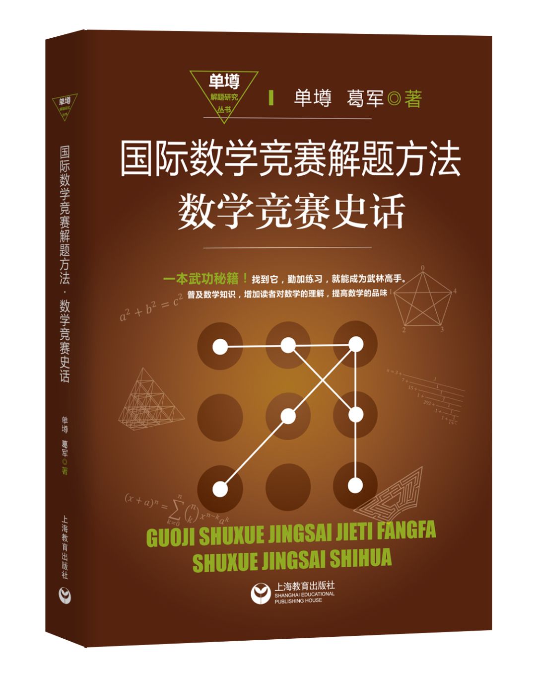 华罗庚曾因支持奥数做检讨？我国至今无人获得菲尔兹奖的原因是？奥数问答