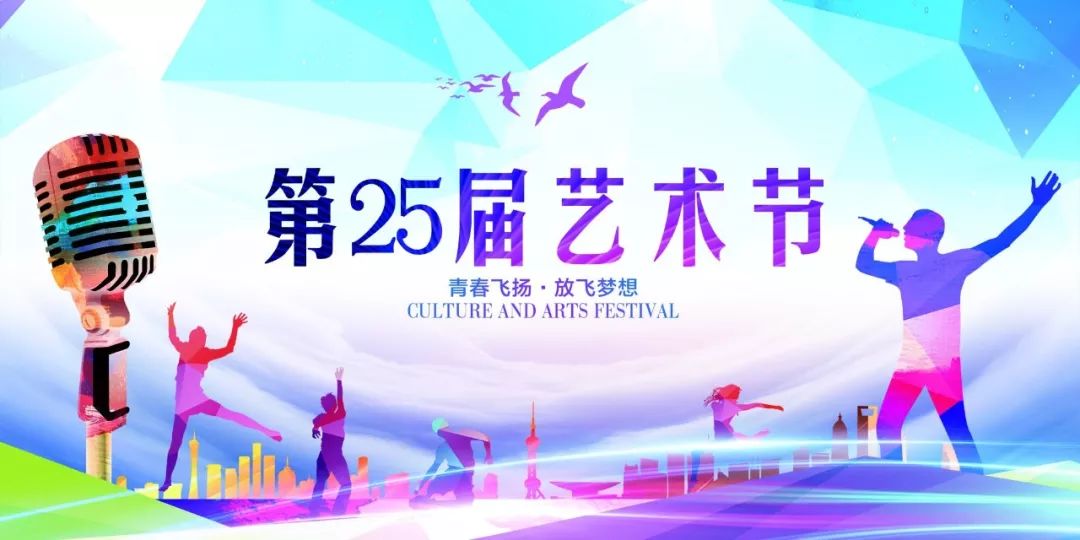 有特色,有创意,美观的黑板报,以此表达师生们对鲁迅文化艺术节的关注