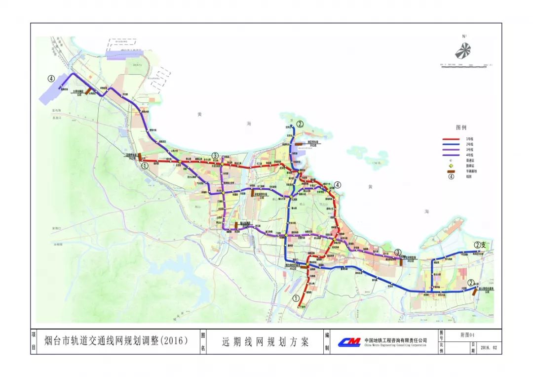 烟台新轨道交通规划什么时候能出炉