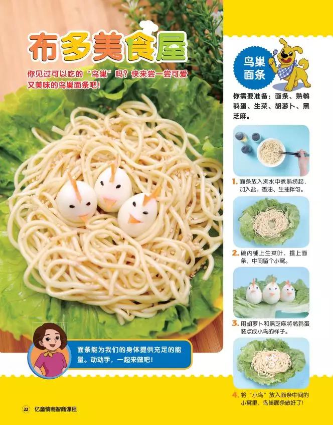 [ 亿童父母学院]为什么不能禁止孩子吃零食，所有父母都该看一看！