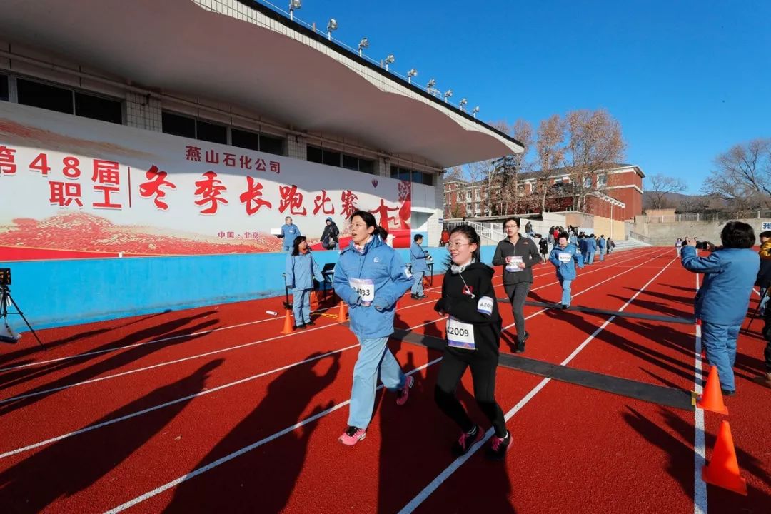 燕山石化人口_燕山石化