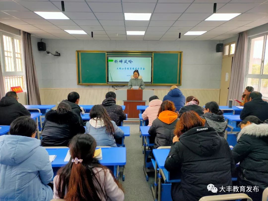 大丰新教育大桥小学阅读滋润童年随笔书写人生