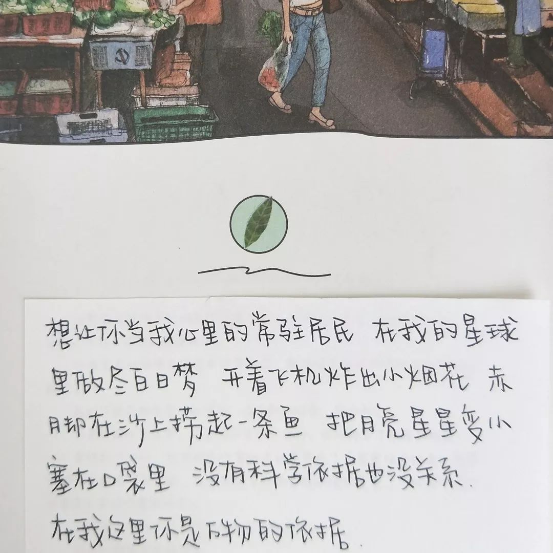 朋友圈背景图 | 外婆