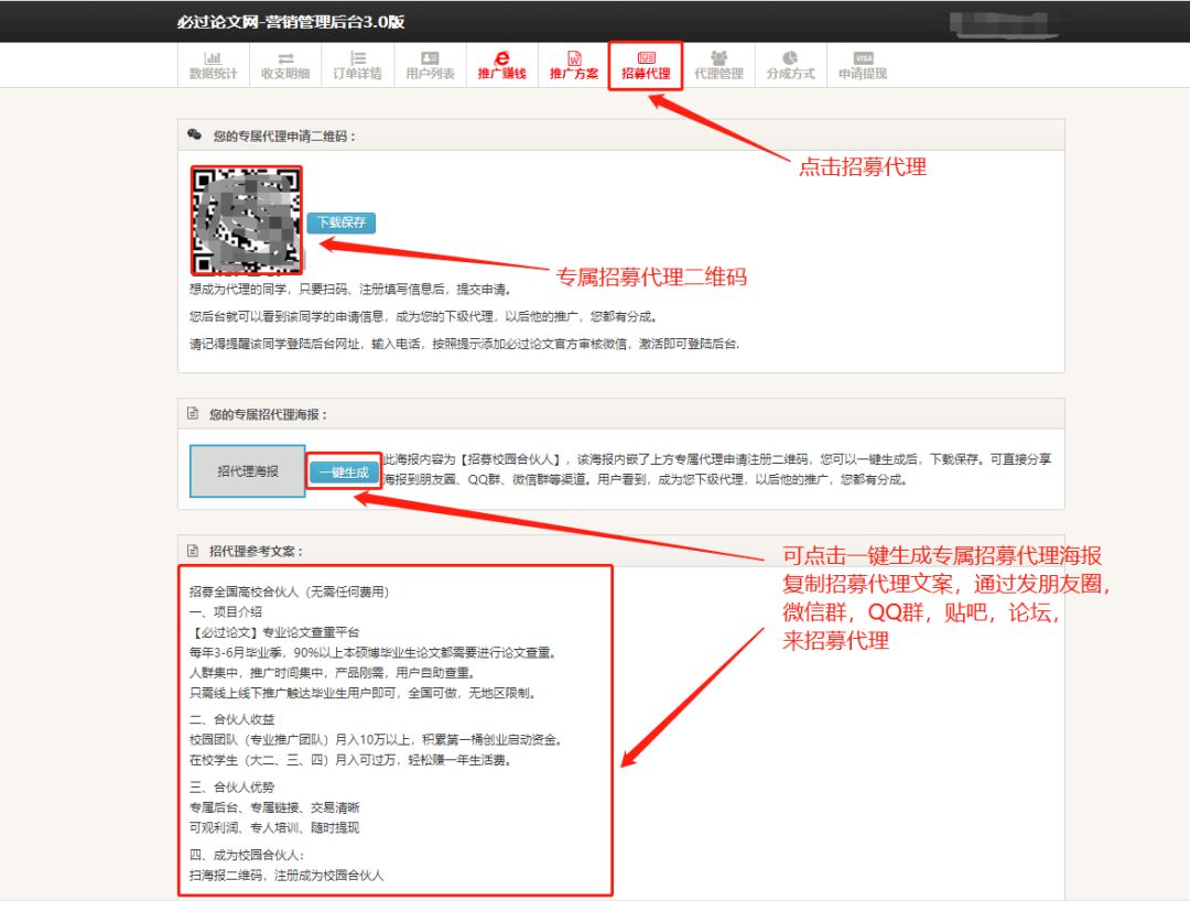 论文查重怎么填写 b537378d56404f8a9be8d100f0721b8d.jpeg
