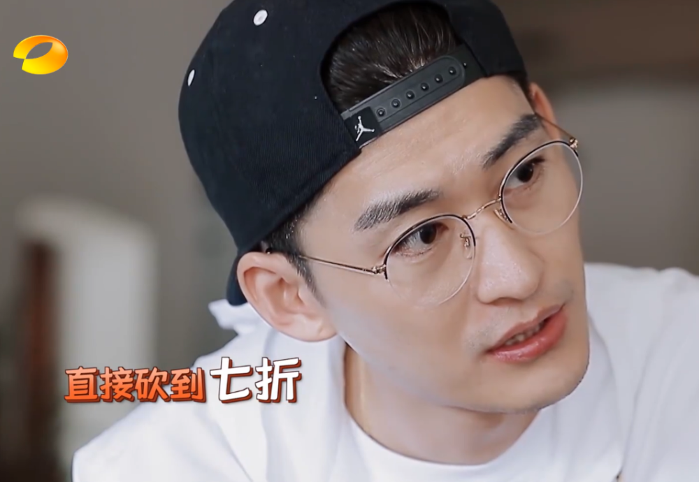 张翰升职客栈大管家,和马天宇的矛盾解决了吗