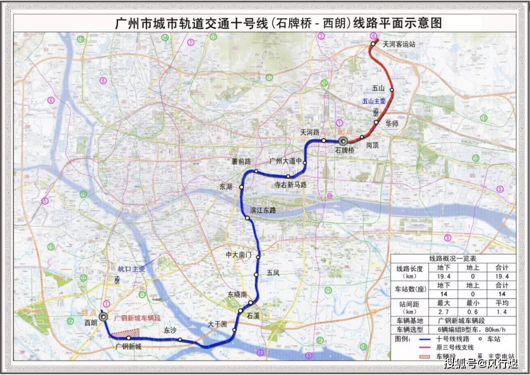 广州规划了至少42条地铁!白云占了几条?是否过你家?