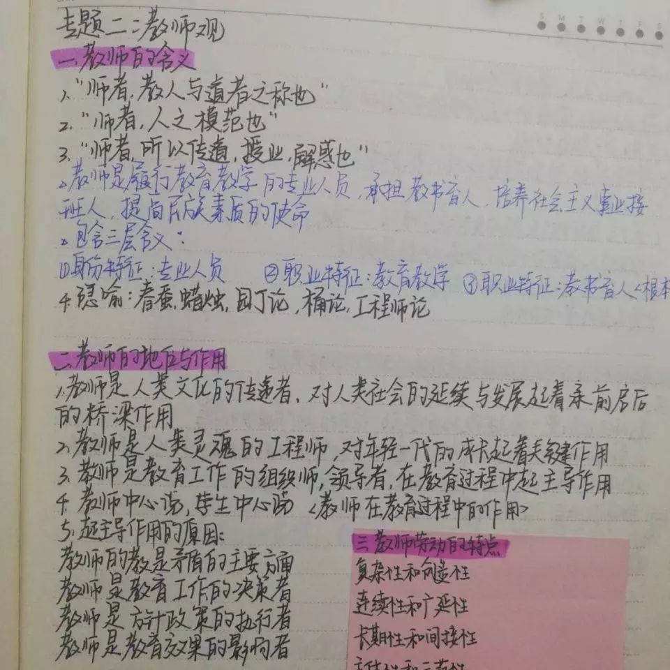 5拍摄者:钱佳梅数学师范答案在这里哟比 1 1=2 简单吧!