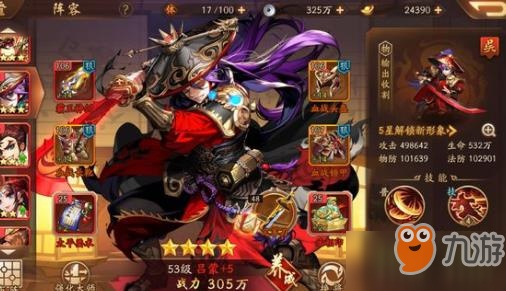 少年三国志2夏侯渊技能怎么样夏侯渊技能介绍