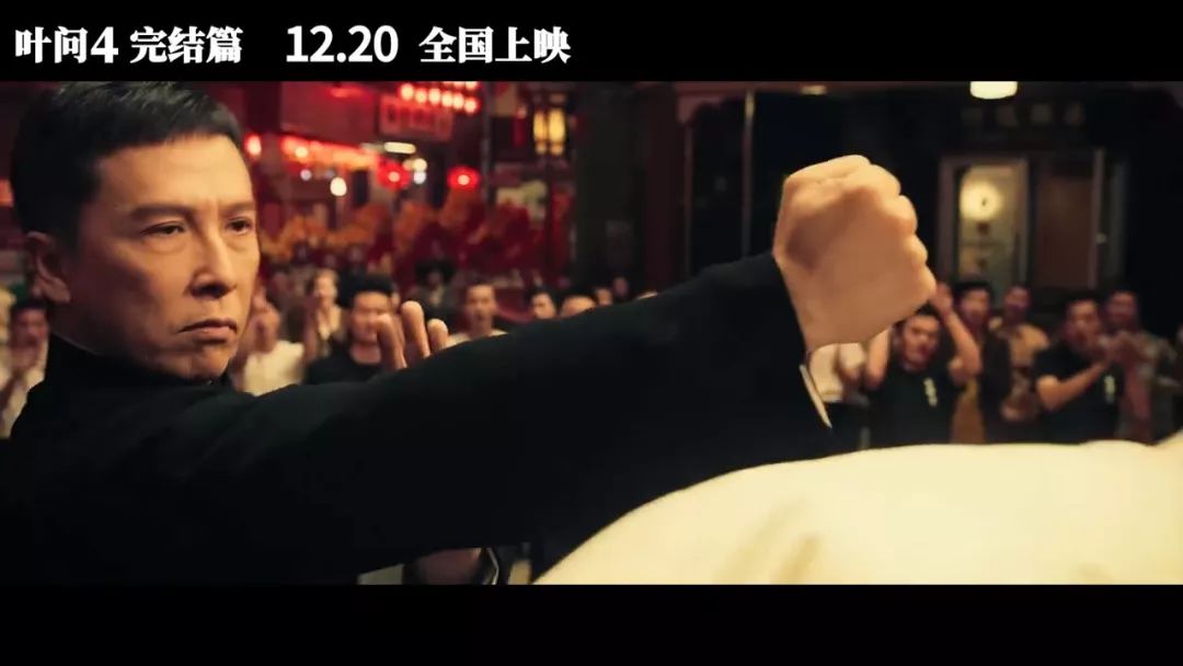 【叶问完结】气势逼人!观众:功夫戏看得紧张到出汗