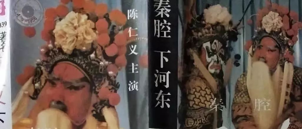 听秦腔茶叶红陈仁义下河东灵堂选场