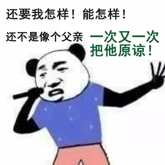 2017→2019? 发个朋友圈都是催款的形状. 甲爸爸,感受一下!