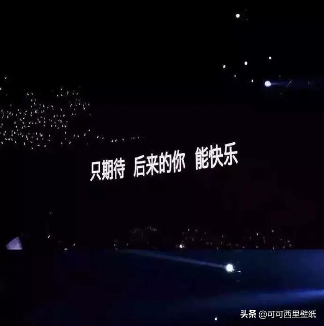 最新抖音热门背景图