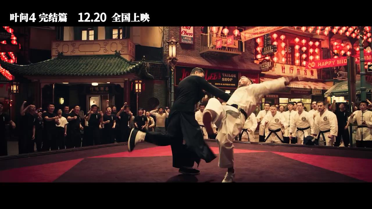 《叶问4》上映了,演了11年叶问的甄子丹用背影和角色告别图片