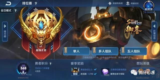 王者荣耀官网电话客服 c1ad4058a0544e668c019e9a48020040.jpeg