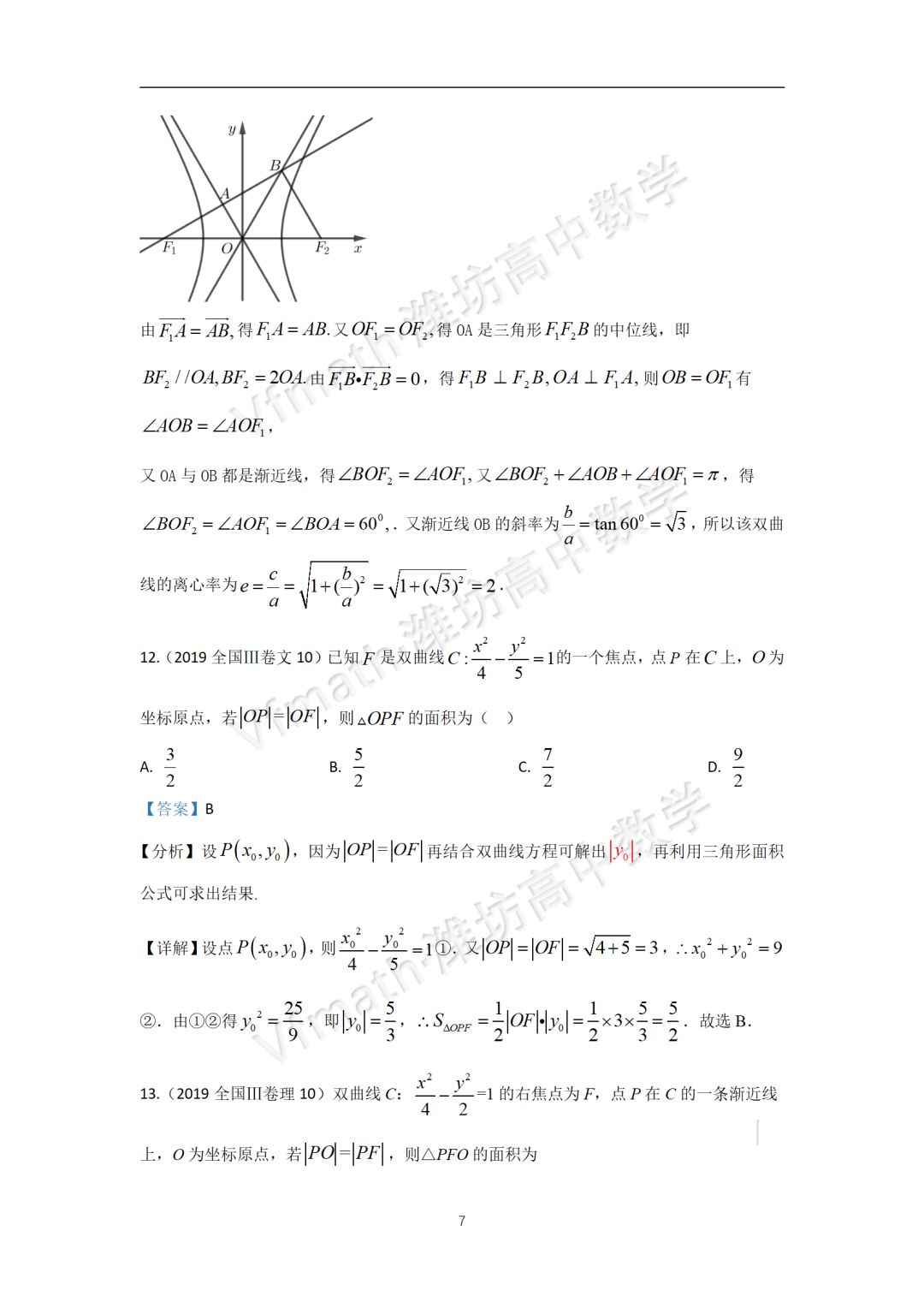 c50e827597ff4d79a9b94613e5169049.jpeg
