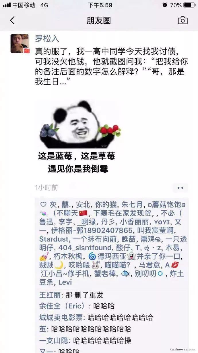 笑死人不偿命,818那些沙雕朋友圈!