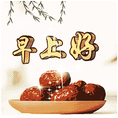 ca845fa3c6664618a1a77e0ca1cabaa6.gif