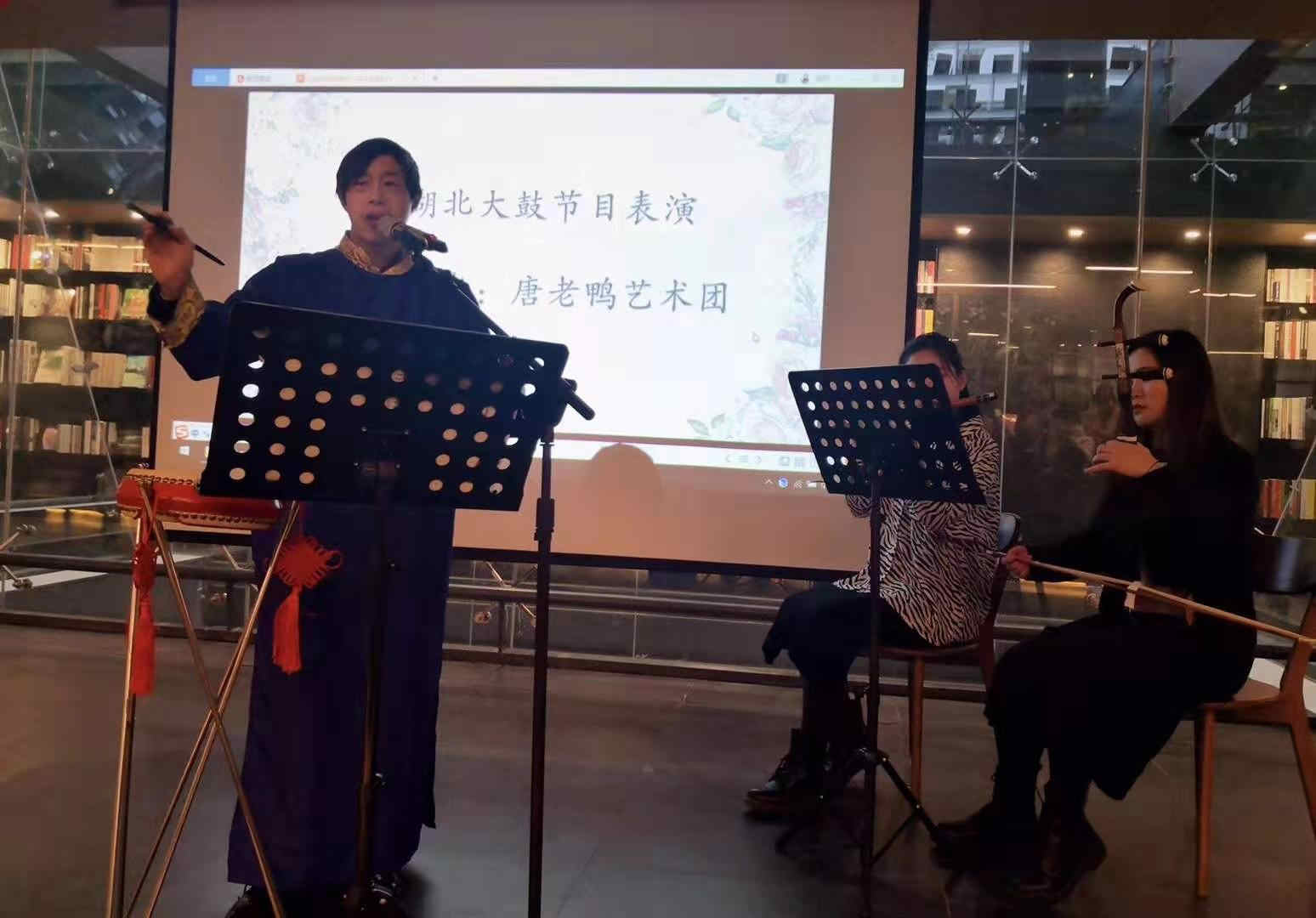 (图片说明:唐老鸭艺术团丁遨霄团队表演湖北大鼓"我也来祝贺)听完了