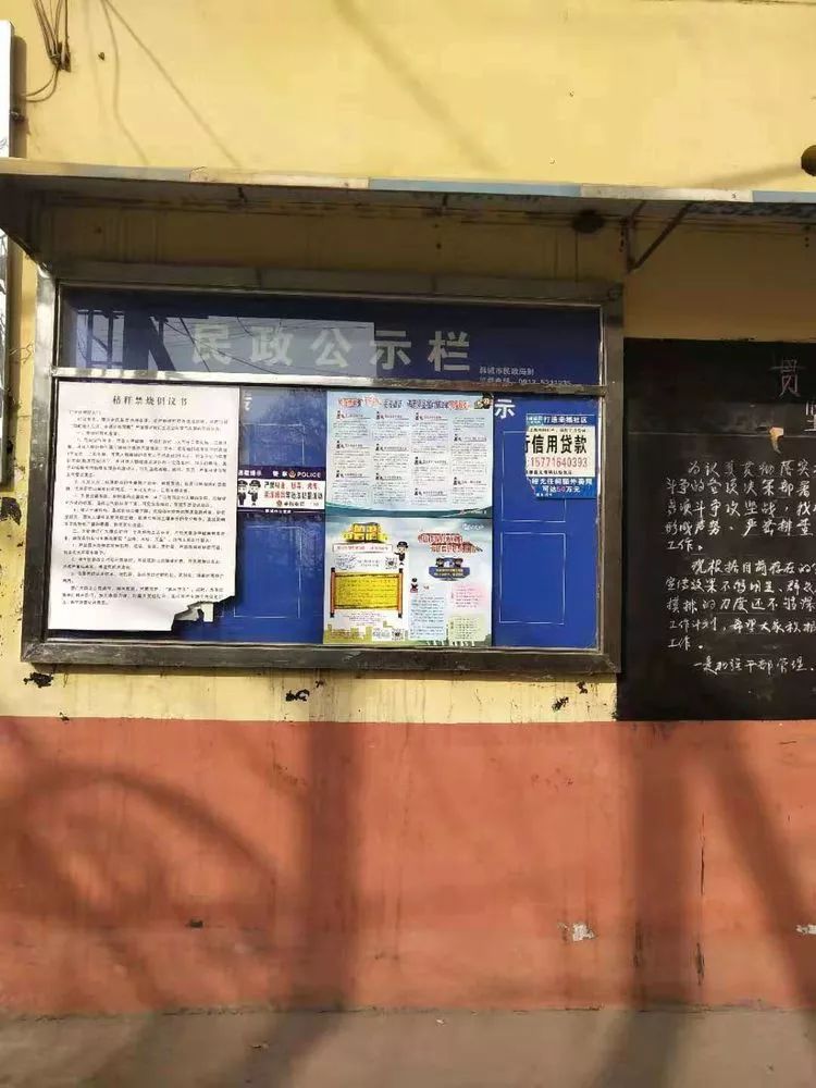 统一发放光荣牌 cb0928c1cfd6441287e2c8825ee35c3e.jpeg